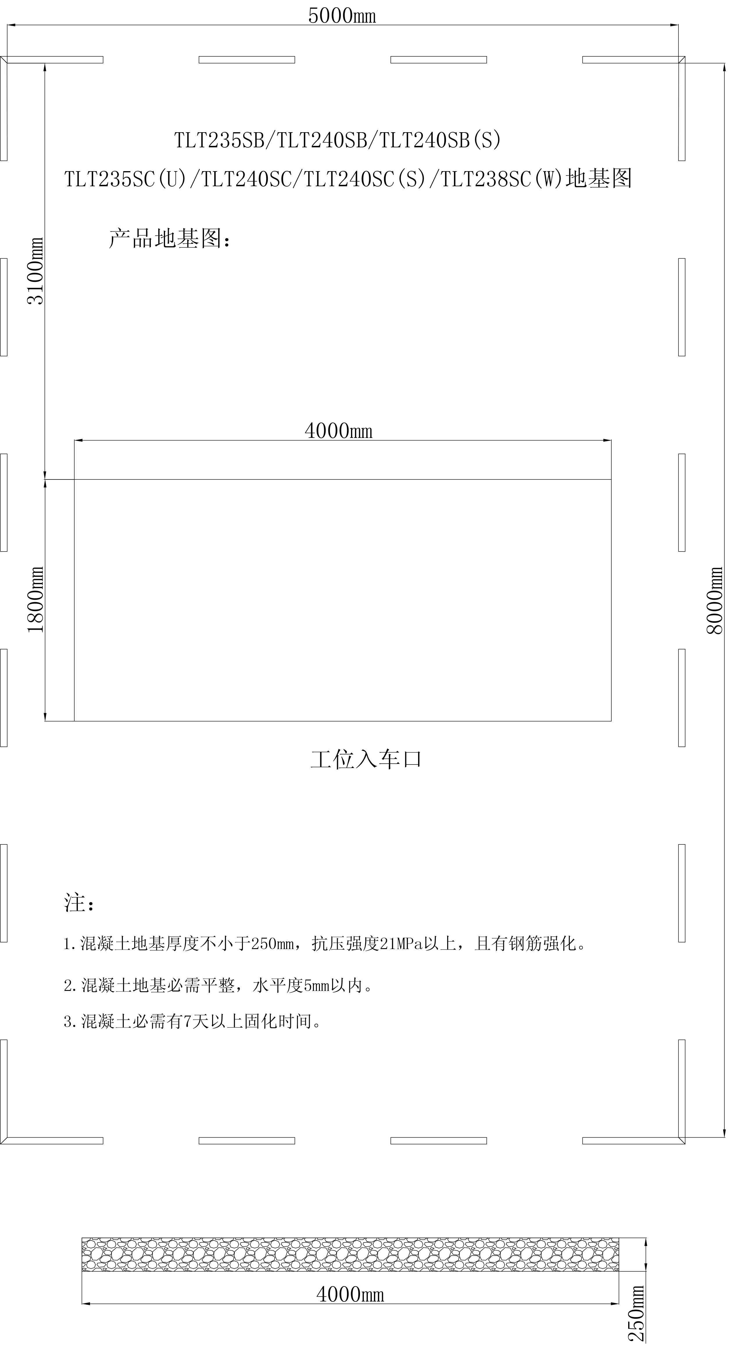 【双柱系列】TLT235SB 3.5吨经济型对称底板式双柱举升机海报&地基图