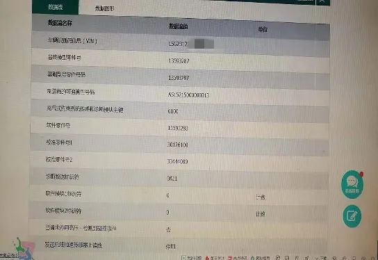 X-431 PAD Ⅶ震撼上市，小编为您细数这些“高能”卖点......